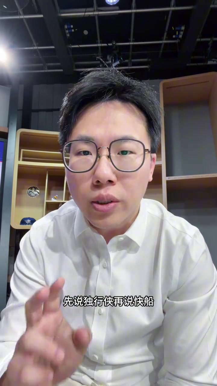 英超-解说：弗拉格三分提升将非常重要 快船轮换期间打得很乱